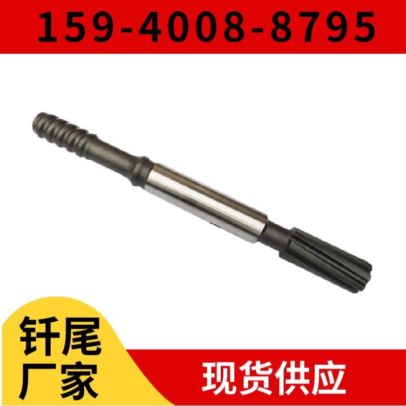 通化市 吉林省凿岩钎具厂家